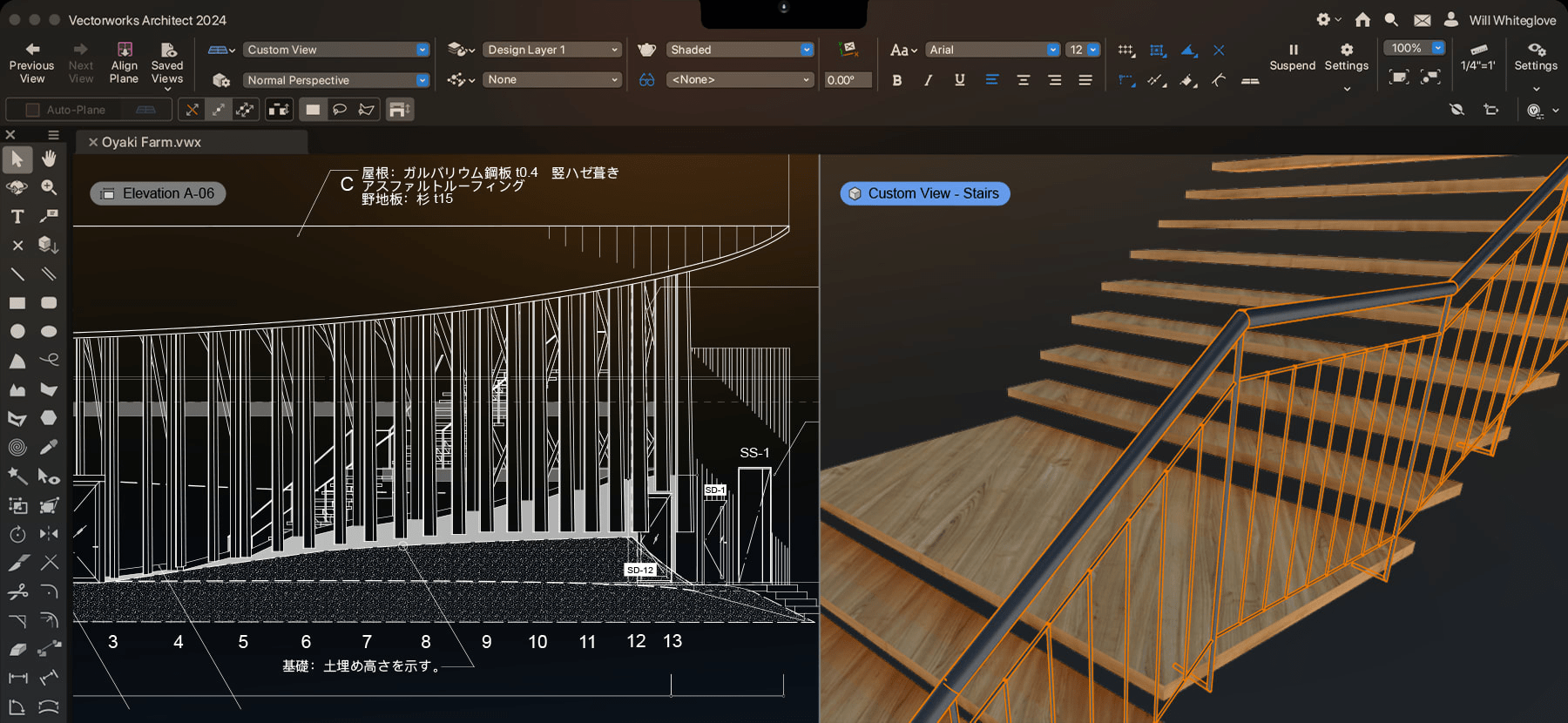 Vectorworks CAD Software